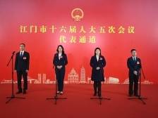 代表通道上，8名市人大代表“开麦”传民声｜江门两会