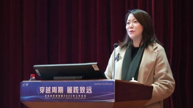 碧桂园杨惠妍：2025年保交房和保主体并重
