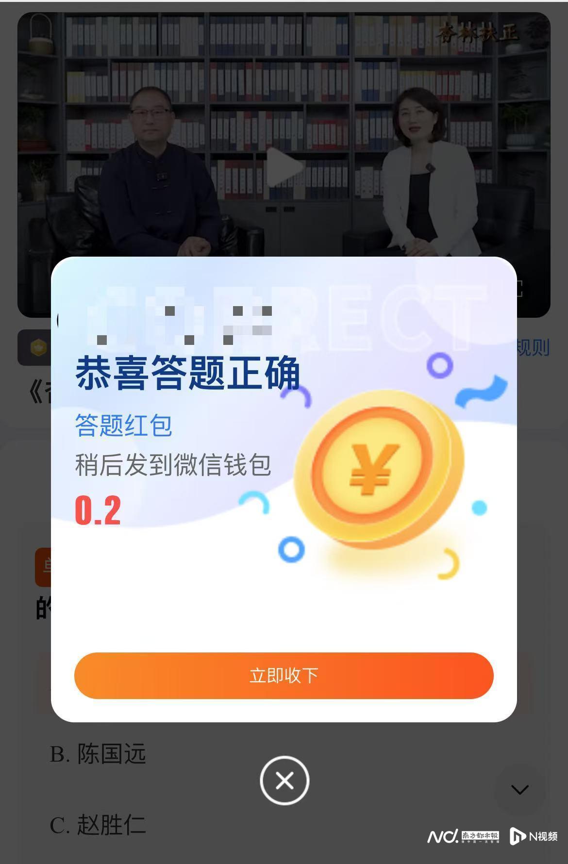 南都记者卧底“养生课”：一方治百病的“神医” 什么来头？