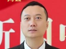 视频|龙华镇党委书记利勉：聚焦“四力”谋定位，冲刺百亿工业强镇