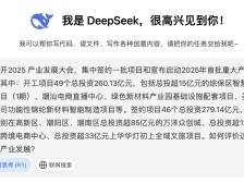 汕头超500亿元产业项目“上新”，AI视频话你知