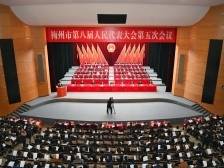 视频｜梅州苏区万象新！60秒回顾两会精彩瞬间