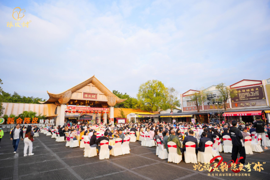 新会陈皮村商家答谢会暨春茗晚宴现场。