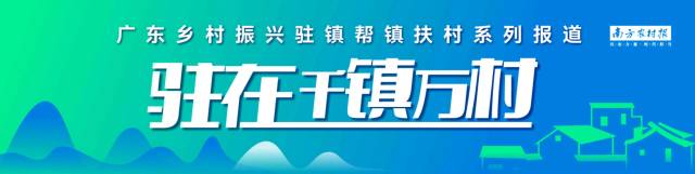 驻镇双城记：架起资源对接桥梁，和平热水镇“热水”变“活水”