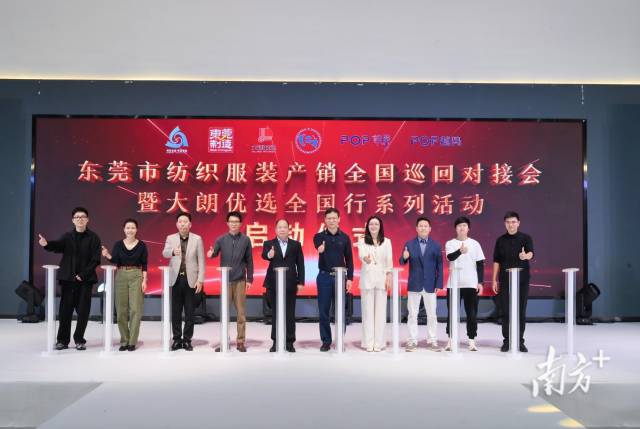  南方拍客 供圖