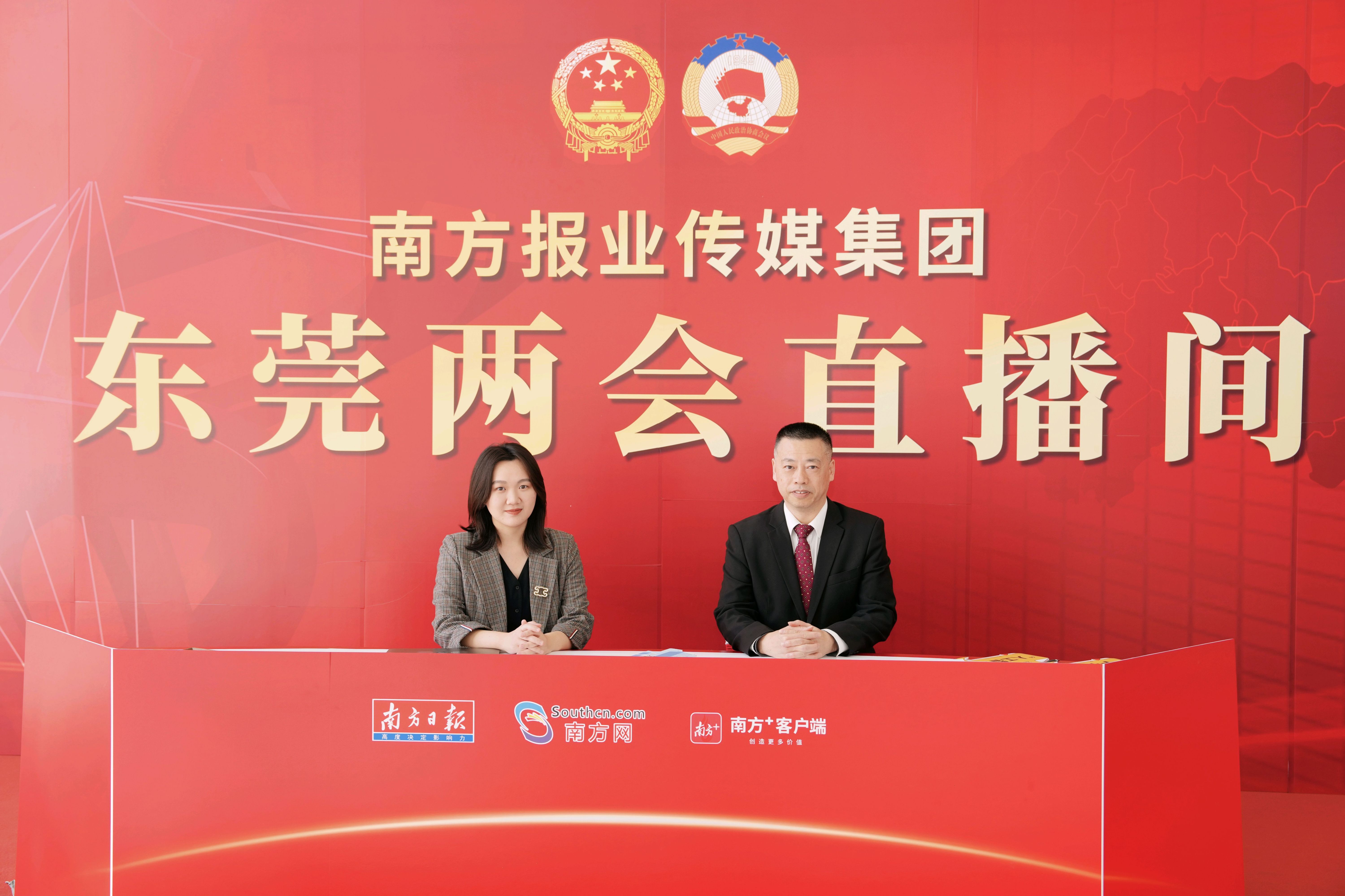 东莞两会·权威访谈|刘波:当好东莞交通基础设施建设主力军_南方+_南方plus