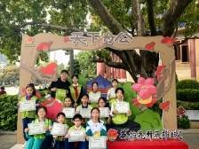 英雄花开第一课——科技解码木棉王的百年生命密码