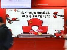 红色场馆漫画展地铁站亮相，“英雄花开英雄城”地铁系列展览开展