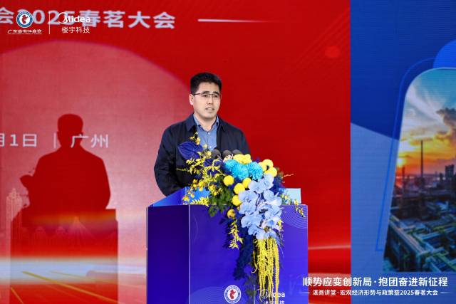 湛江市投资促进局局长李平军招商推介。