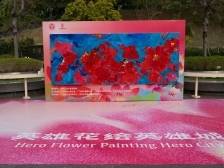 致敬巾帼力量！38位粤港澳大湾区女画家共绘英雄花