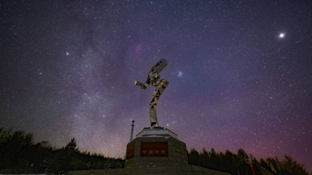 2023年12月15日,在内蒙古自治区呼伦贝尔市根河市冷极村拍摄的冷极碑与昴星团。(张一林 摄)