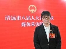 清远两会·代表声音｜罗美玲：大力发展现代农业，聚焦农旅融合