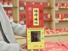 展商风采｜老字号“逆生长”，东莞腊肠的含金量还在上升