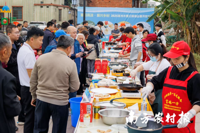 2025高州市曹江镇淮山薯开挖节现场十分热闹。 2025高州市曹江镇淮山薯开挖节现场十分热闹。