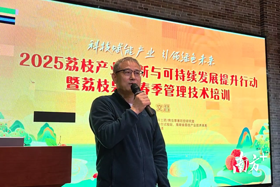 广东乡村振兴服务中心执行主任陈永