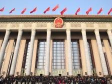 十四届全国人大三次会议举行预备会议 选举产生大会主席团和秘书长 表决通过大会议程