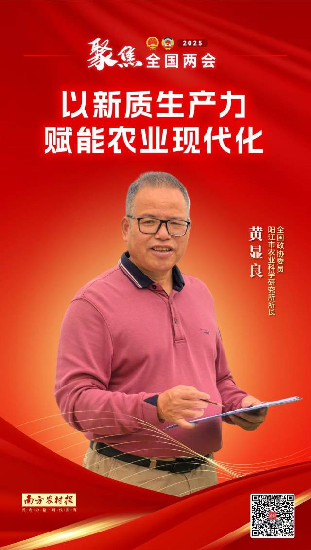 受访者供图