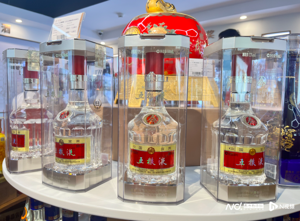 五粮液加速推进扩产！2025年拟26亿元投资19个项目