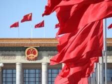 为推进中国式现代化凝聚奋进力量——热烈祝贺十四届全国人大三次会议开幕