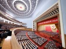 两会现场速递 | 春潮澎湃起 扬帆正当时——全国政协十四届三次会议开幕侧记