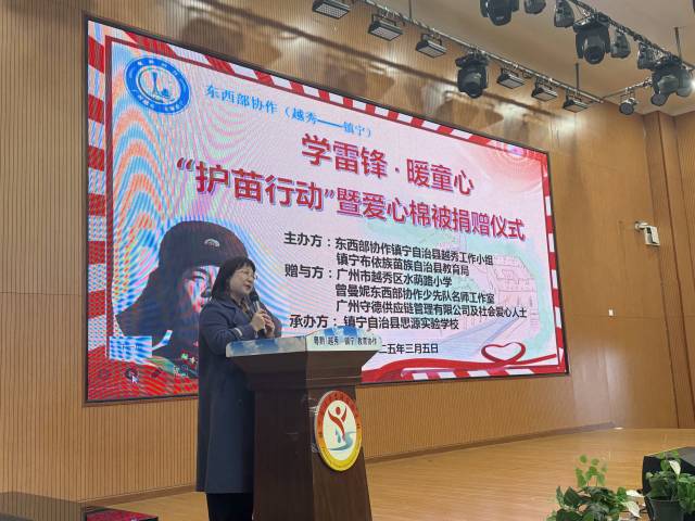 冯毅妍老师作交流分享。