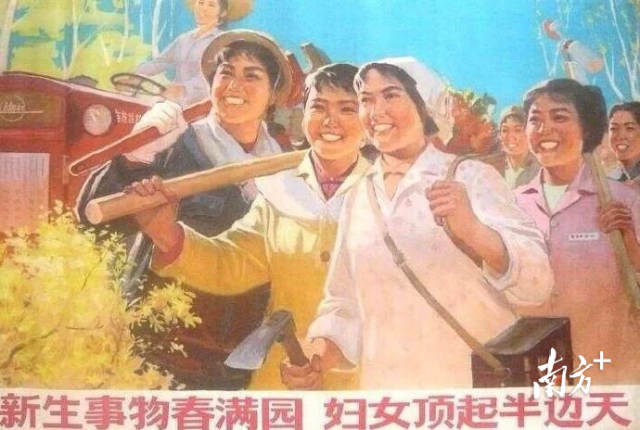 上世纪70年代，“妇女能顶半边天”口号深入人心。