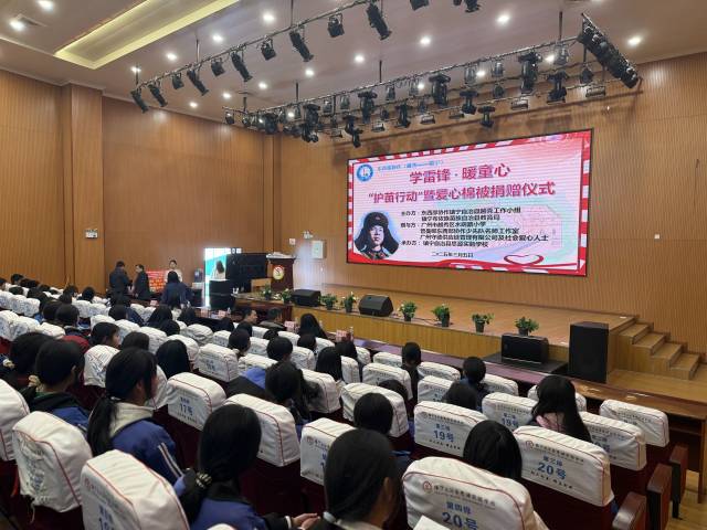 捐赠仪式现场。