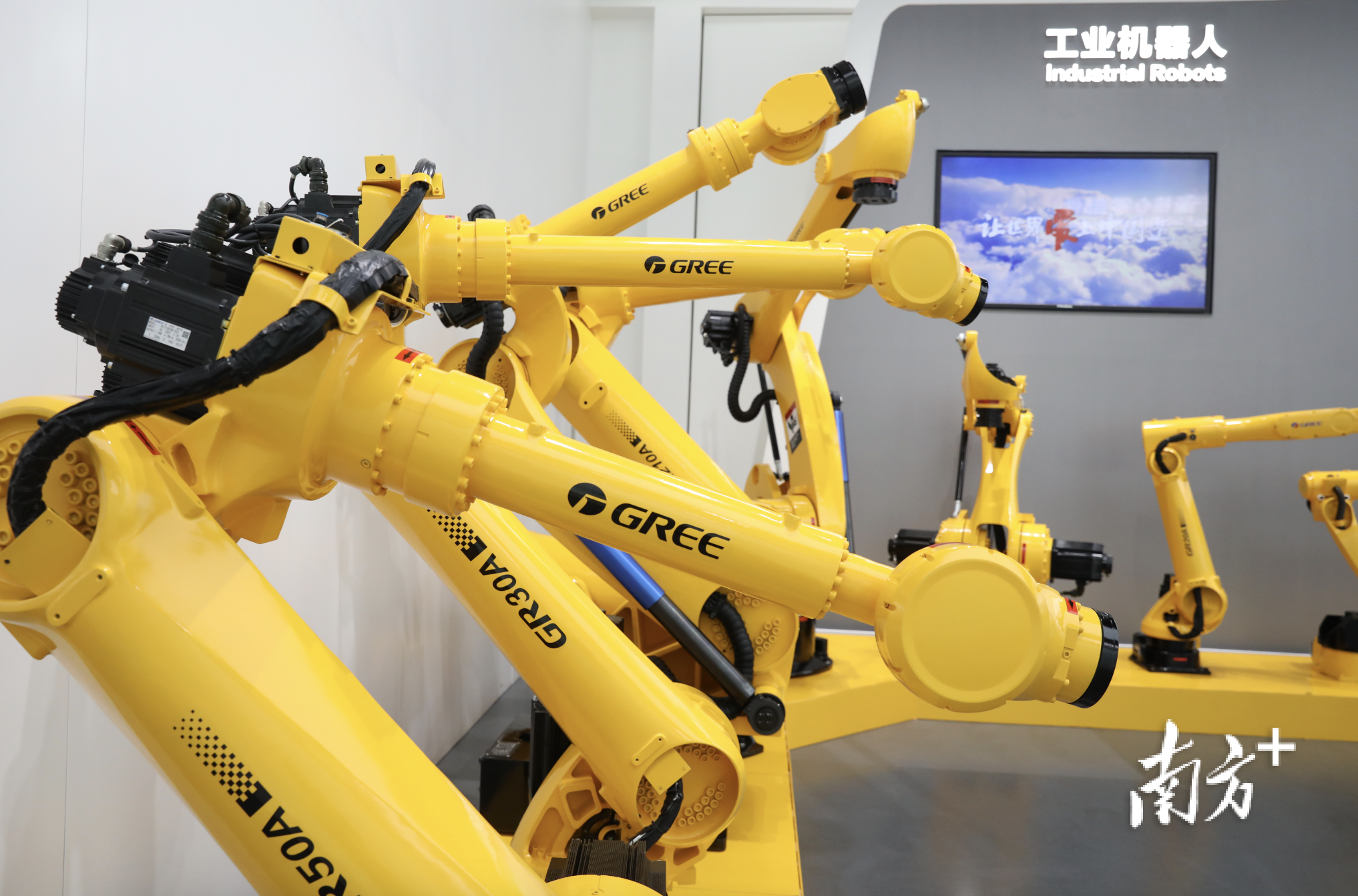 格力电器工业机器人。南方+记者 关铭荣 摄