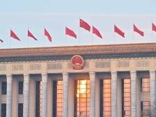 十四届全国人大三次会议开幕侧记：汇聚奋进力量  谱写时代华章