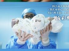 海报｜致敬四会医护“她力量”，这双“手”不平凡！