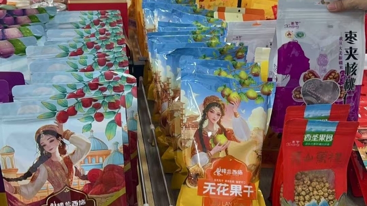 江门馆：果干成年货“爆款”，单日销量破10万元｜“疆品南下”体验馆⑤