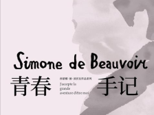 鮀城悦读 | “三八”国际妇女节，阅读汲取力量，女性绽放光芒！