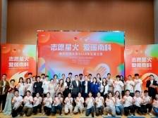 “志愿文化厚积，南科大赛事服务‘老手’多”｜喜迎十五运 青春有志愿②