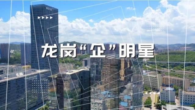 视频｜中科欣扬③：公司的发展定位是什么？