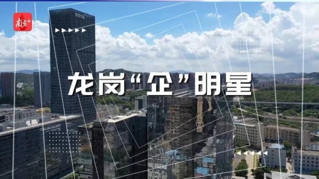 视频｜华大北斗①：产品主要应用在哪些方面？