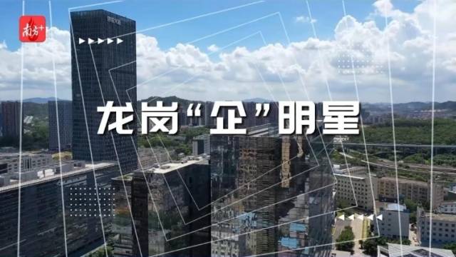 视频｜华大北斗③：我们的核心竞争力是什么？