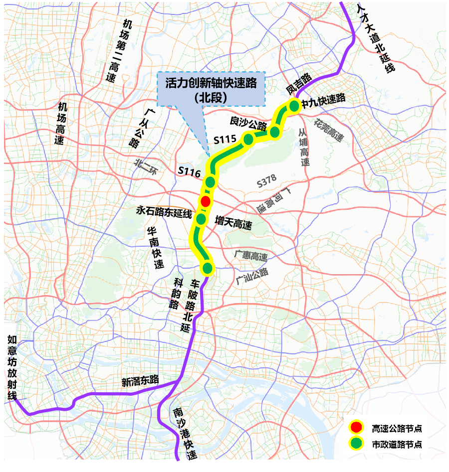 广州市活力创新轴快速路(北段)。