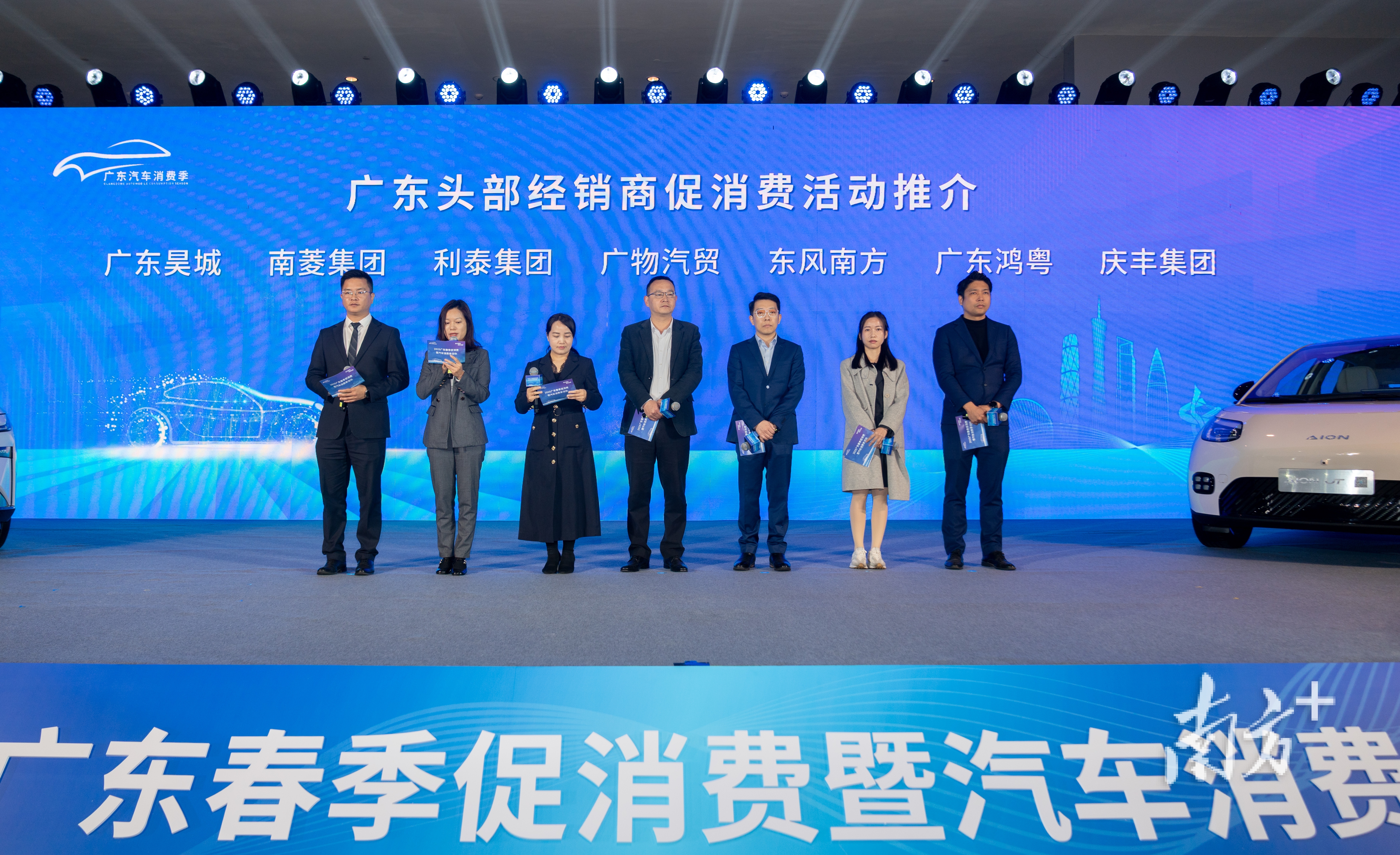 南方+ 钟志辉 拍摄