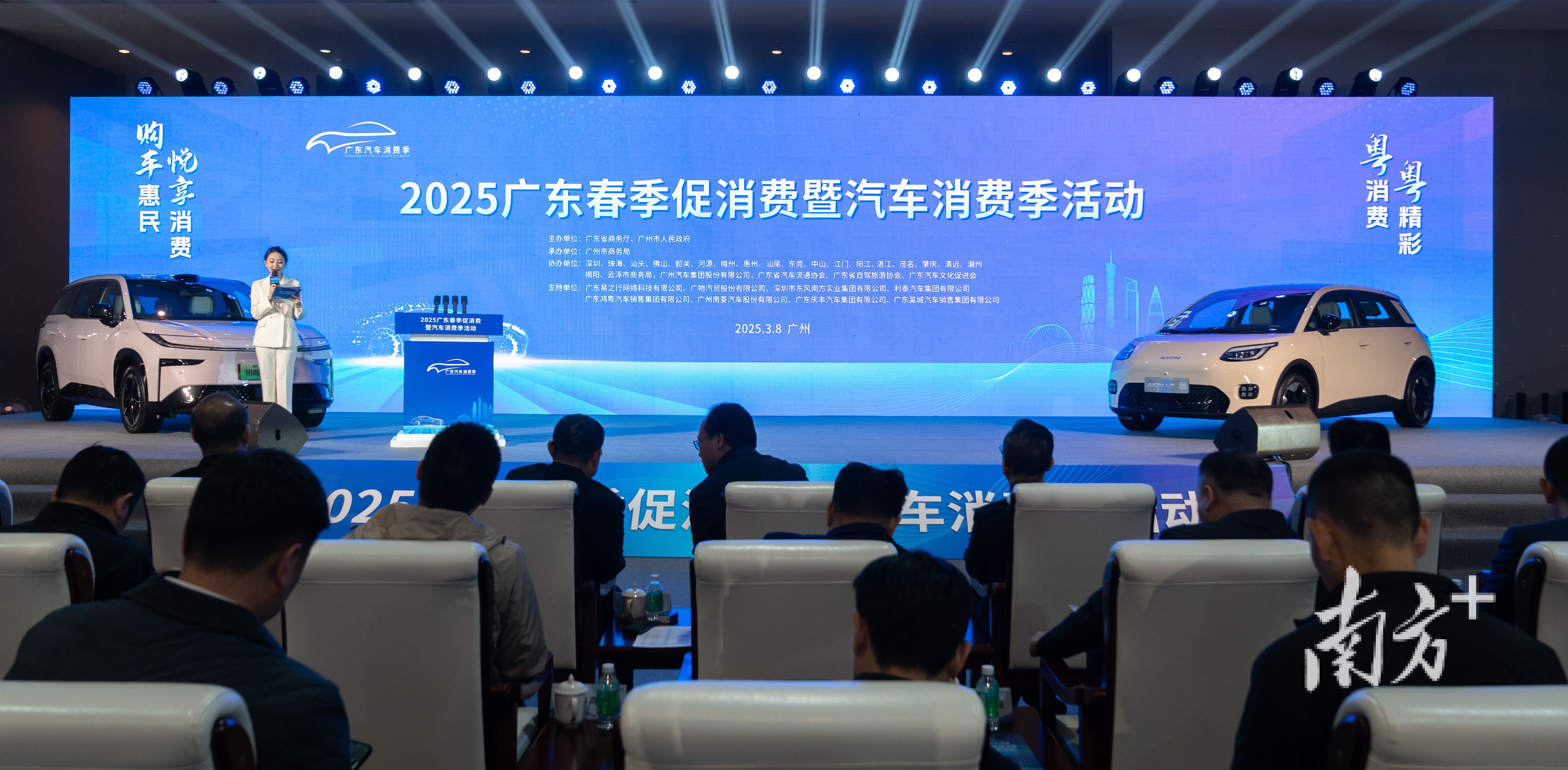 南方+ 钟志辉 拍摄