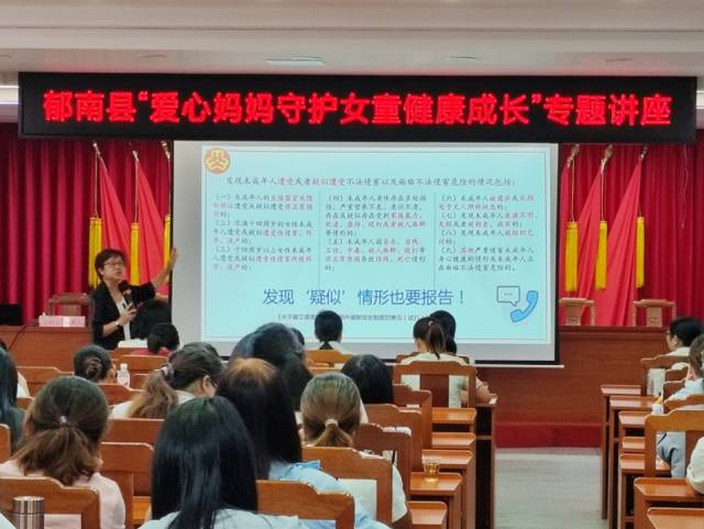 开展女童健康守护专题讲座。受访者供图