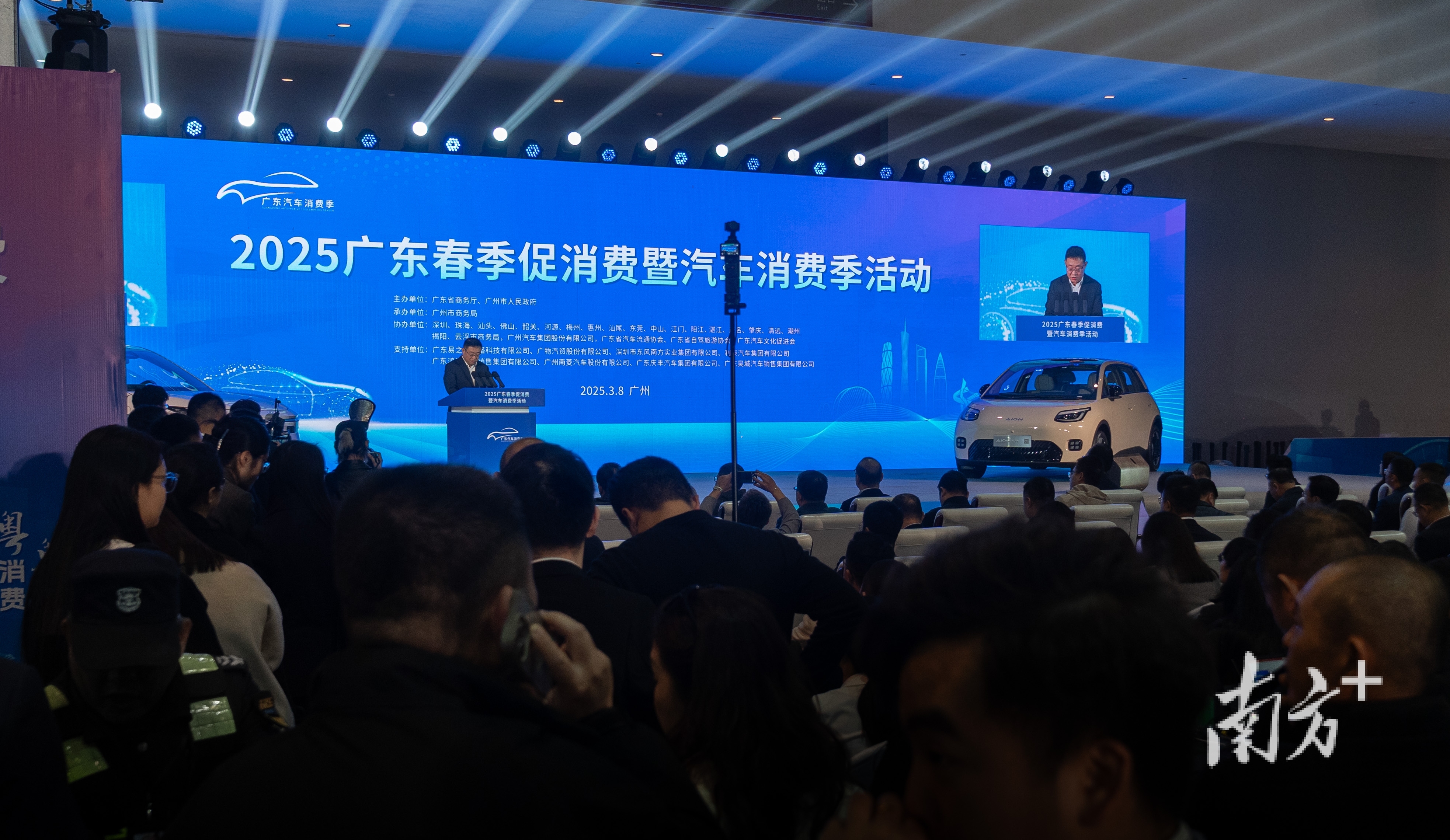 南方+ 钟志辉 拍摄