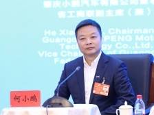 何小鹏：未来广东机器人产业会从“七剑客”变成“七十剑客”