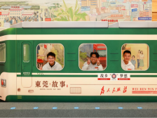 当素人写作代表遇见《东莞东》，她们想说……