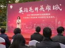 红棉展映正式启动！广州全市开展230场公益放映