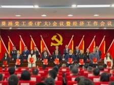 重点抓好十方面工作！今年葵涌将发力大健康、低空经济等产业