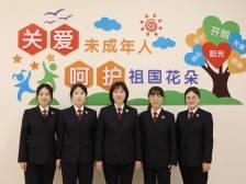 芳华“检”影，她以法治之名守护“向阳花蕾”