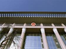 最高人民法院工作报告（摘要）