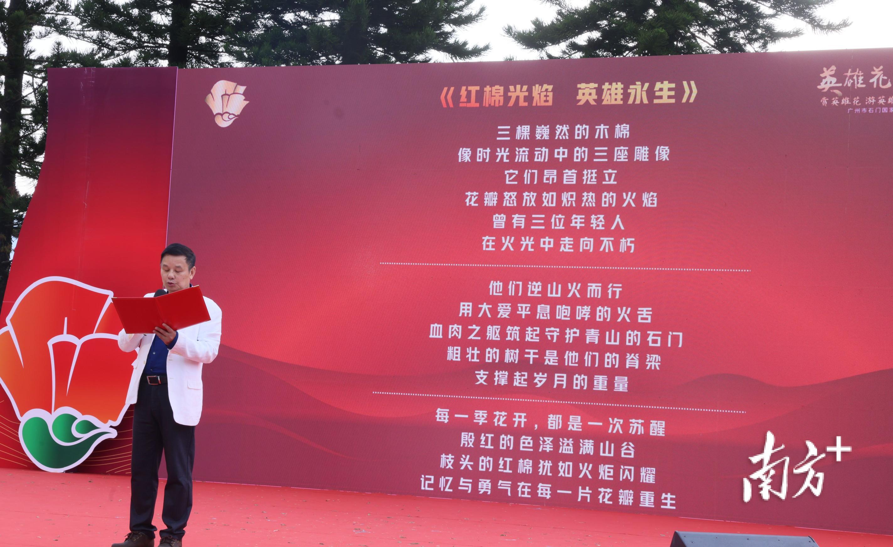    南方+ 梁文祥 拍摄