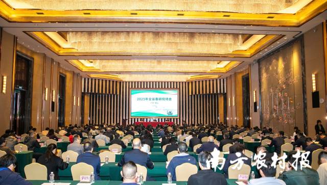  广东召开2025年全省春耕现场会议。  