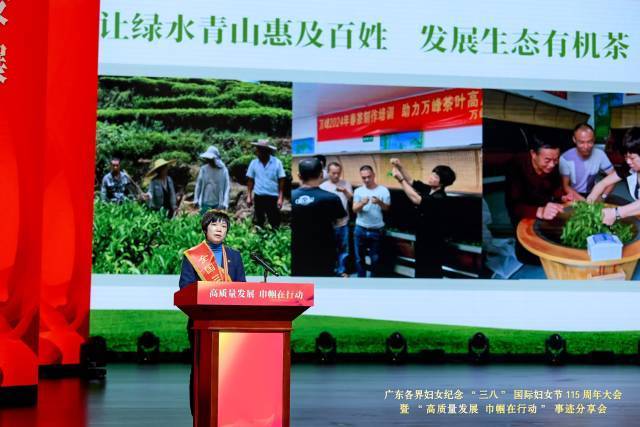 全国三八红旗手谢绍丹。